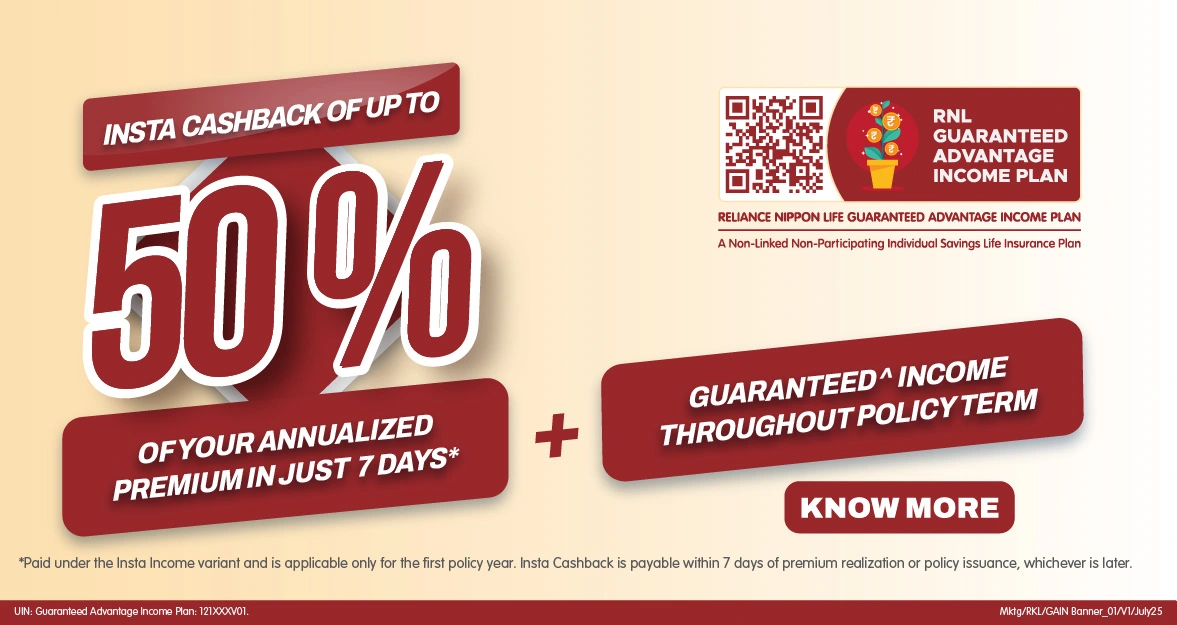 INL GAIN Home Page Banner